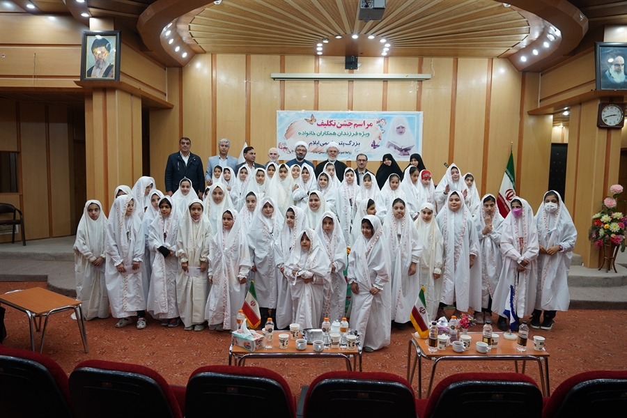 The girls of Ilam Petrochemicals wore God's servant clothes
